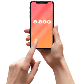 Услуга «Номер 8‑800» от МТС в Ясной Поляне